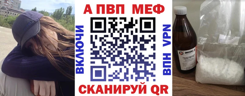 Купить наркотики Новомосковск Гашиш  mega маркетплейс  Меф  A-PVP  Канабис  COCAIN 