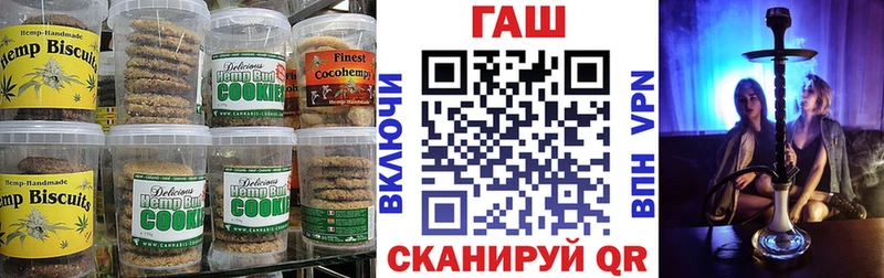 где купить наркоту  Новомосковск  Cannafood конопля 