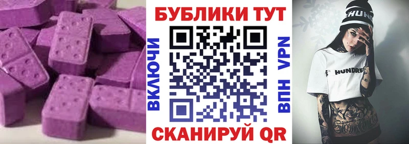 Экстази MDMA Новомосковск