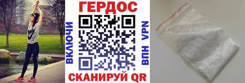 ГЕРОИН VHQ  Новомосковск 