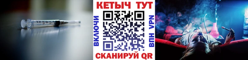 Кетамин VHQ  Новомосковск 