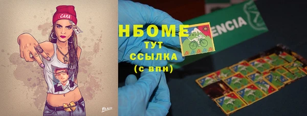 каннабис Дмитров