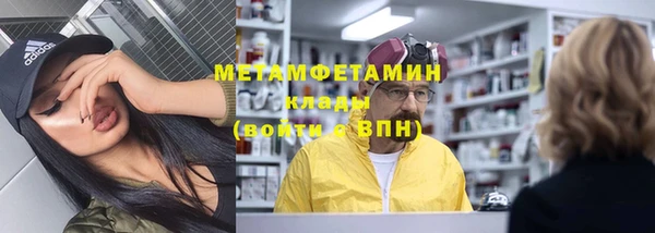 каннабис Дмитров
