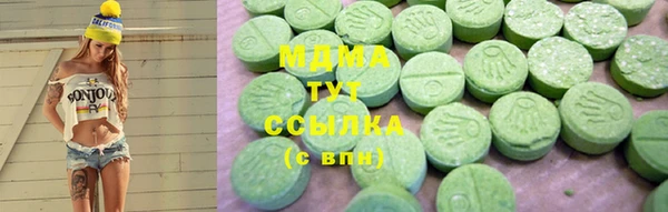 альфа пвп Дмитровск