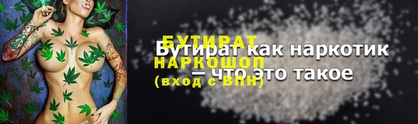 альфа пвп Дмитровск