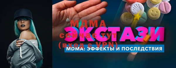 ECSTASY Дмитриев