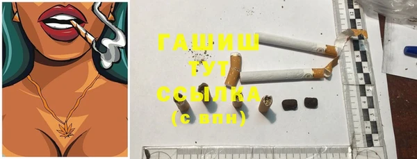 альфа пвп Дмитровск