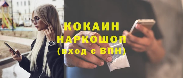 каннабис Дмитров