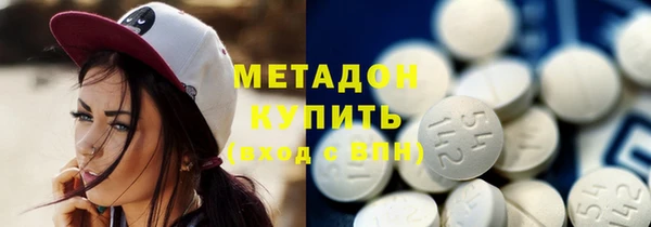 каннабис Дмитров