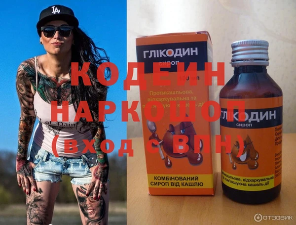 альфа пвп Дмитровск