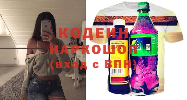 альфа пвп Дмитровск