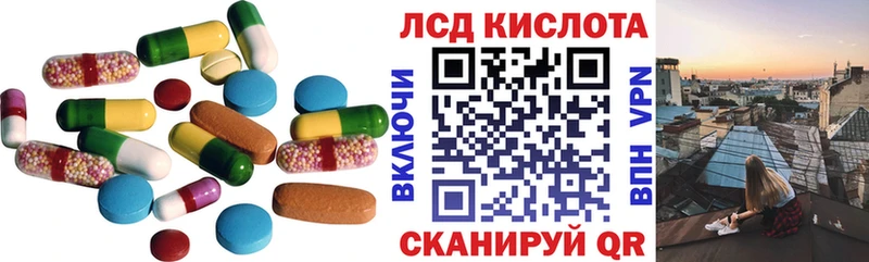 ЛСД экстази кислота  Новомосковск 
