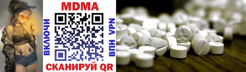 omg ссылка  Новомосковск  MDMA кристаллы  где купить наркоту 