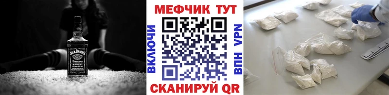 где продают наркотики  Новомосковск  OMG как зайти  Меф 4 MMC 