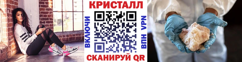 Первитин кристалл  Новомосковск 