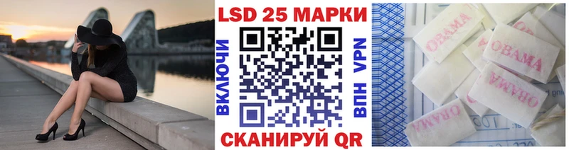 Наркотические марки 1,5мг  Новомосковск 