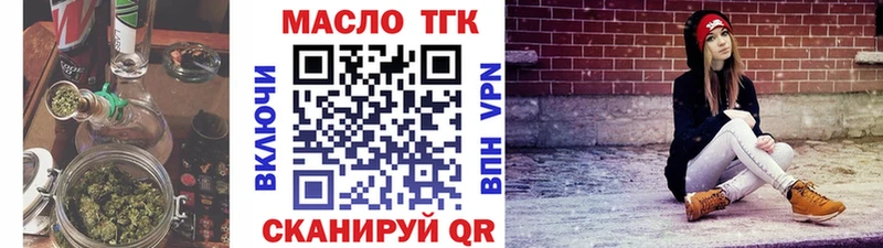 ТГК вейп с тгк  kraken как зайти  Новомосковск 