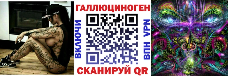 Псилоцибиновые грибы Cubensis  что такое   Новомосковск 